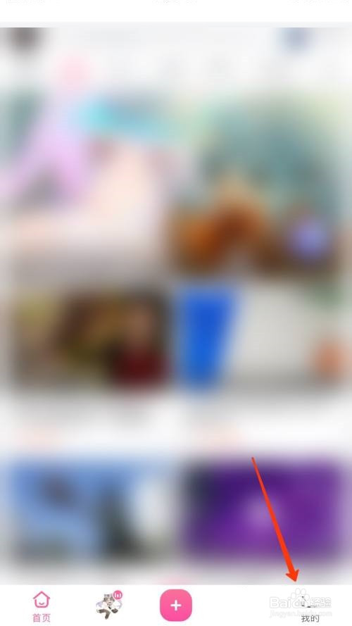 哔哩哔哩的直播怎么签到