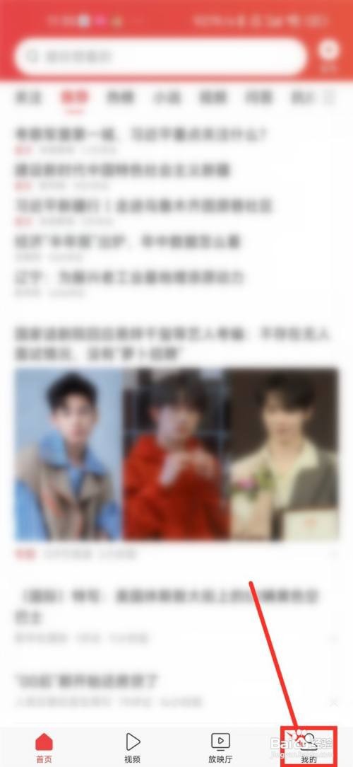 今日头条草稿箱要怎么同步到另一个手机