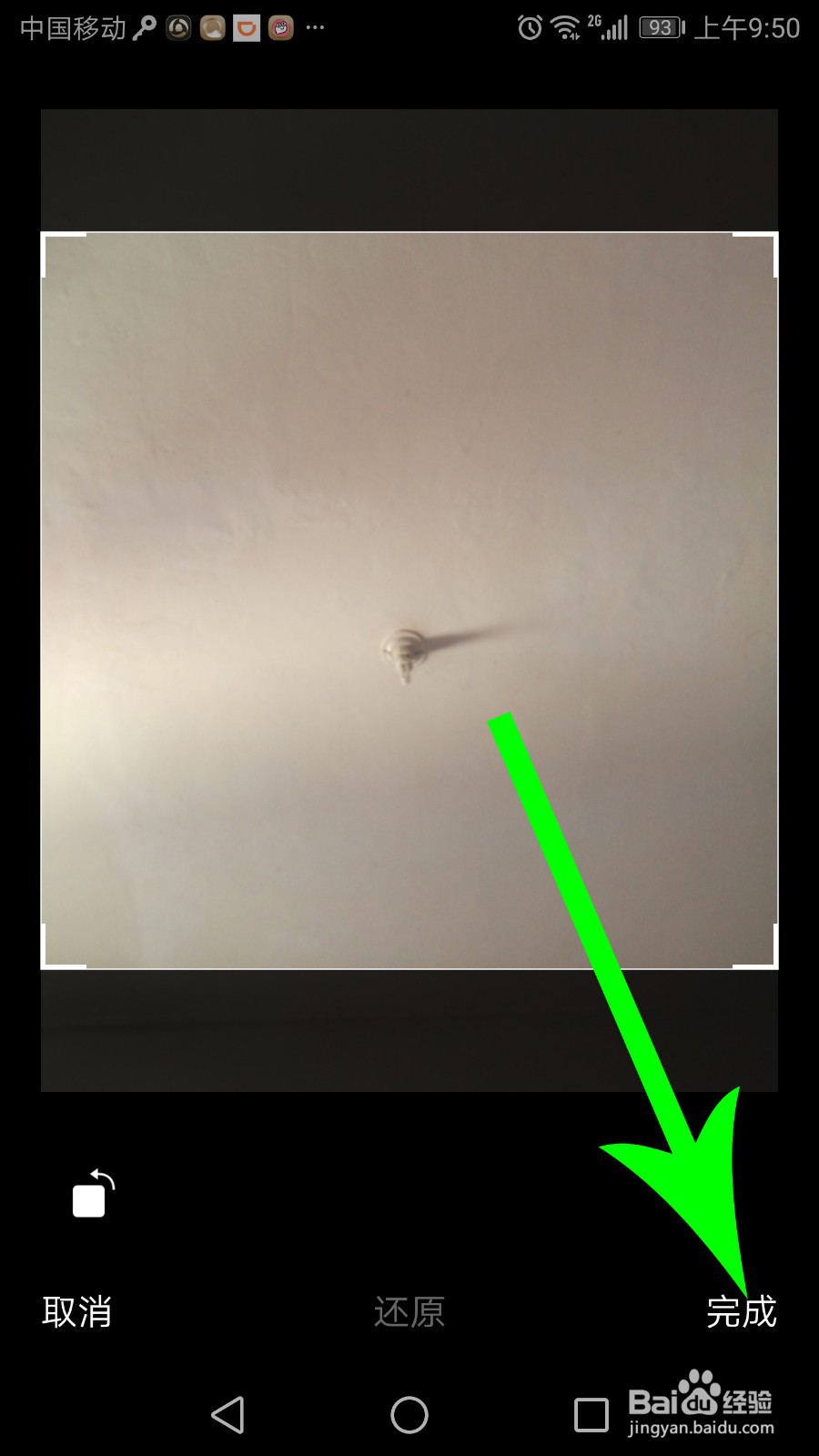 腾讯会议怎么换头像