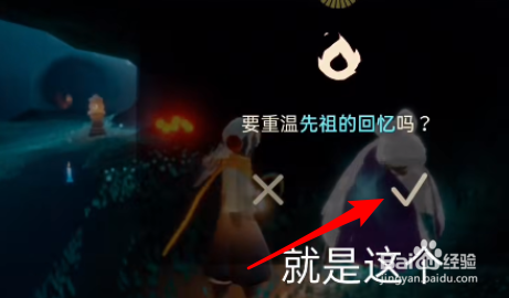 光遇9月4每日任务怎么做