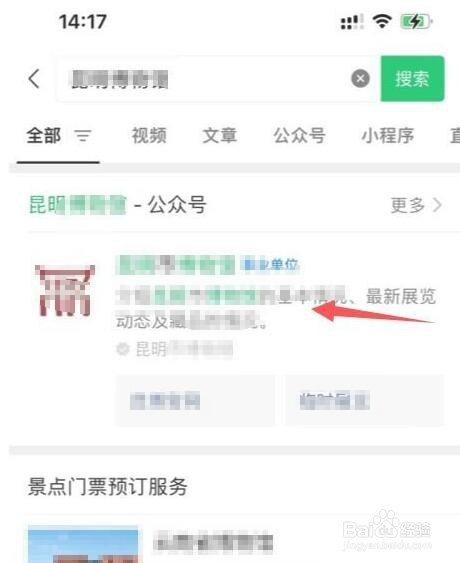 昆明博物馆怎么预约