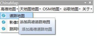 ArcGIS加载高德、google等在线地图