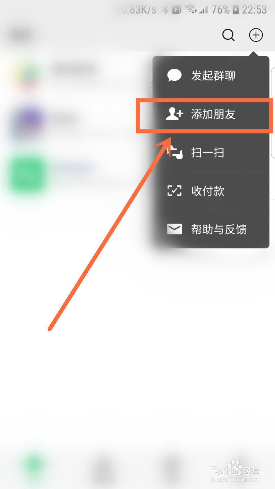微信看电视免费公众号