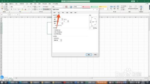 excel拆分单元格