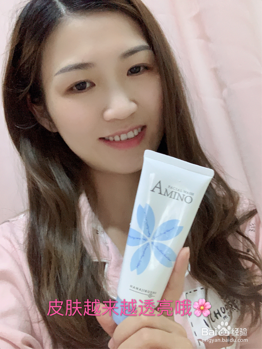 洗面奶什么牌子好