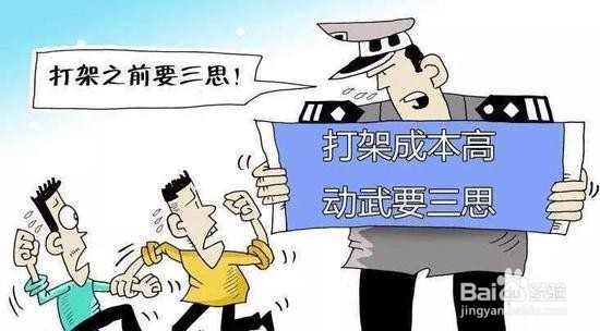 轻微伤对方不赔偿怎么办