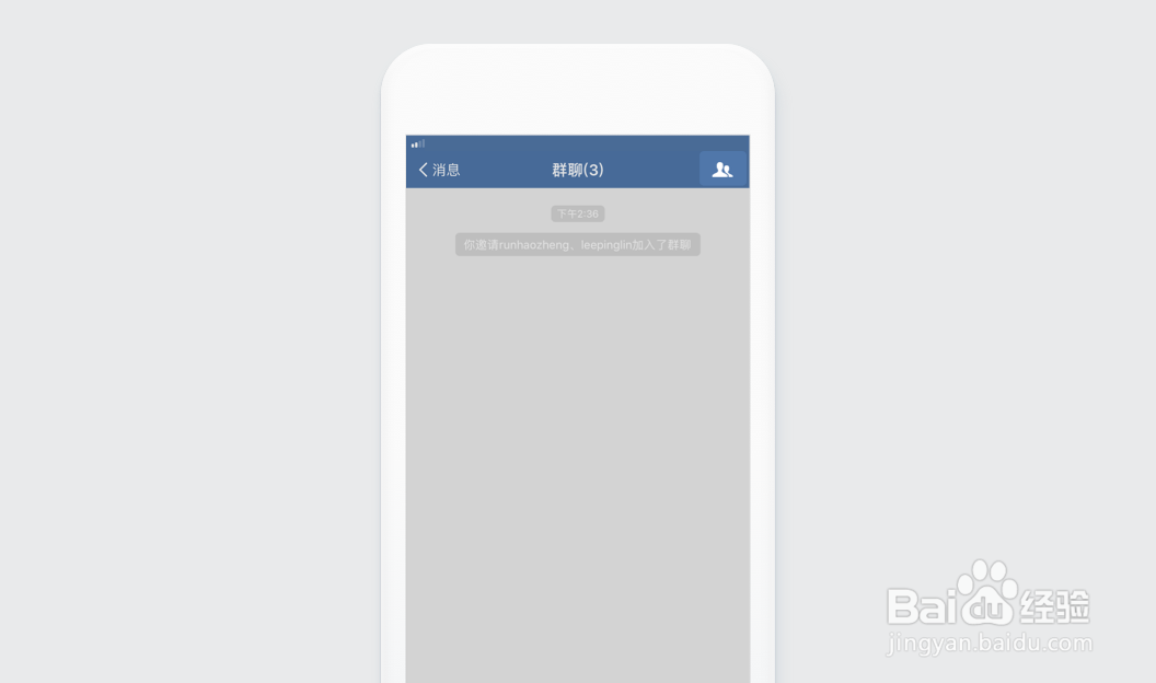 企业微信如何管理群聊天