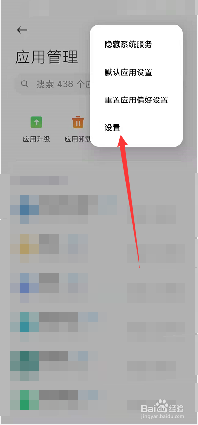 为什么我的手机无法下载拼多多