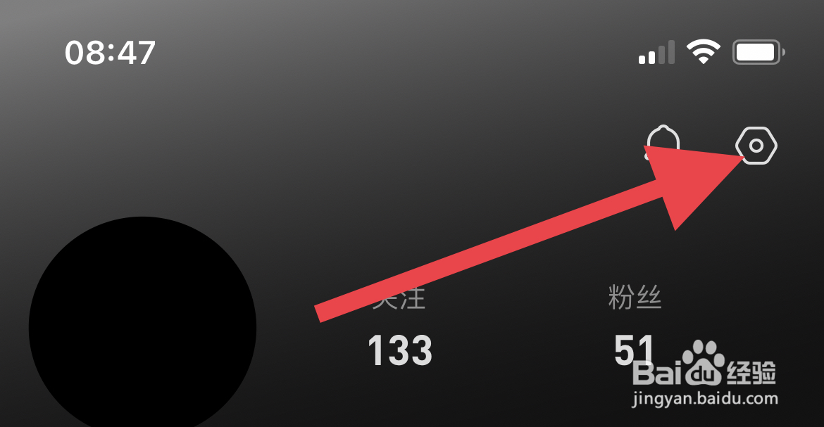 汽水音乐在哪里退出登录？