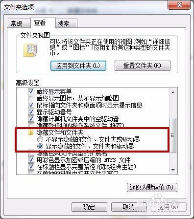 怎么删除电脑的休眠文件Hiberfil.sys