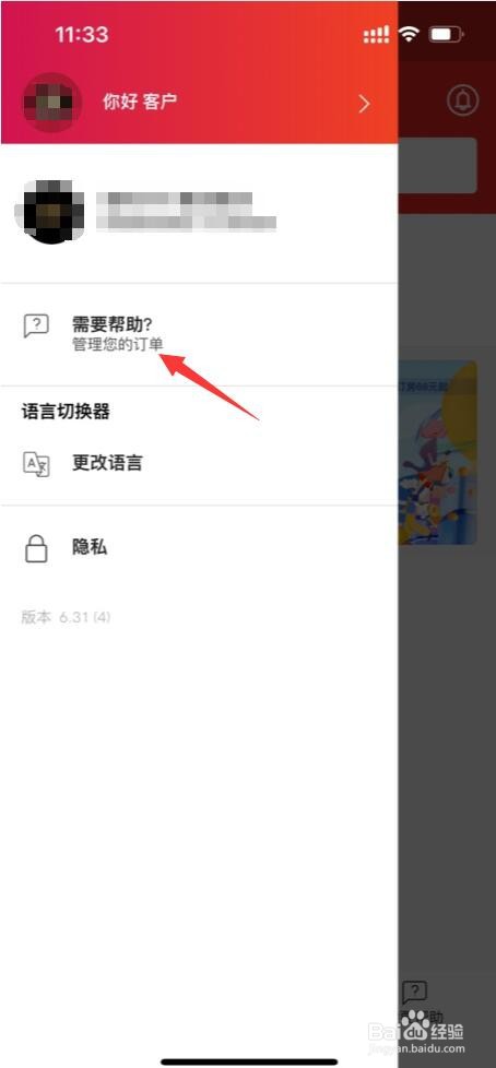 怎样加盟oyo酒店