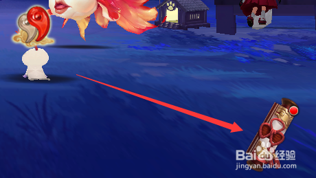 阴阳师怎么领取定位地图中的体力