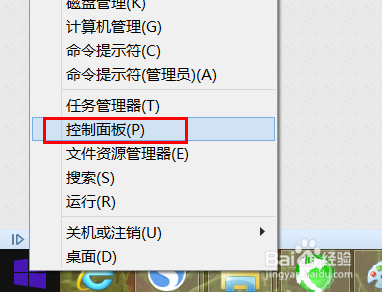 win8.1输入法切换不了怎么办