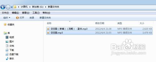 怎样将特定文件夹进行隐藏