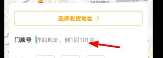 美团外卖怎么添加收获地址