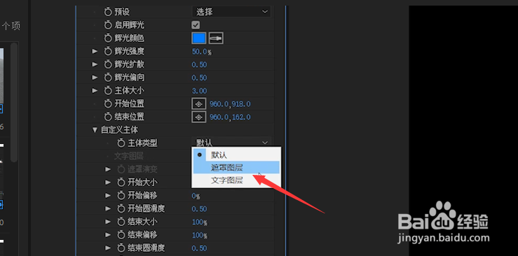 赛博朋克视频特效制作-全息投影