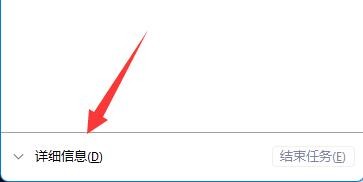 win11跳过联网验机教程