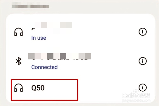 网易云音乐怎么连接其它蓝牙设备播放