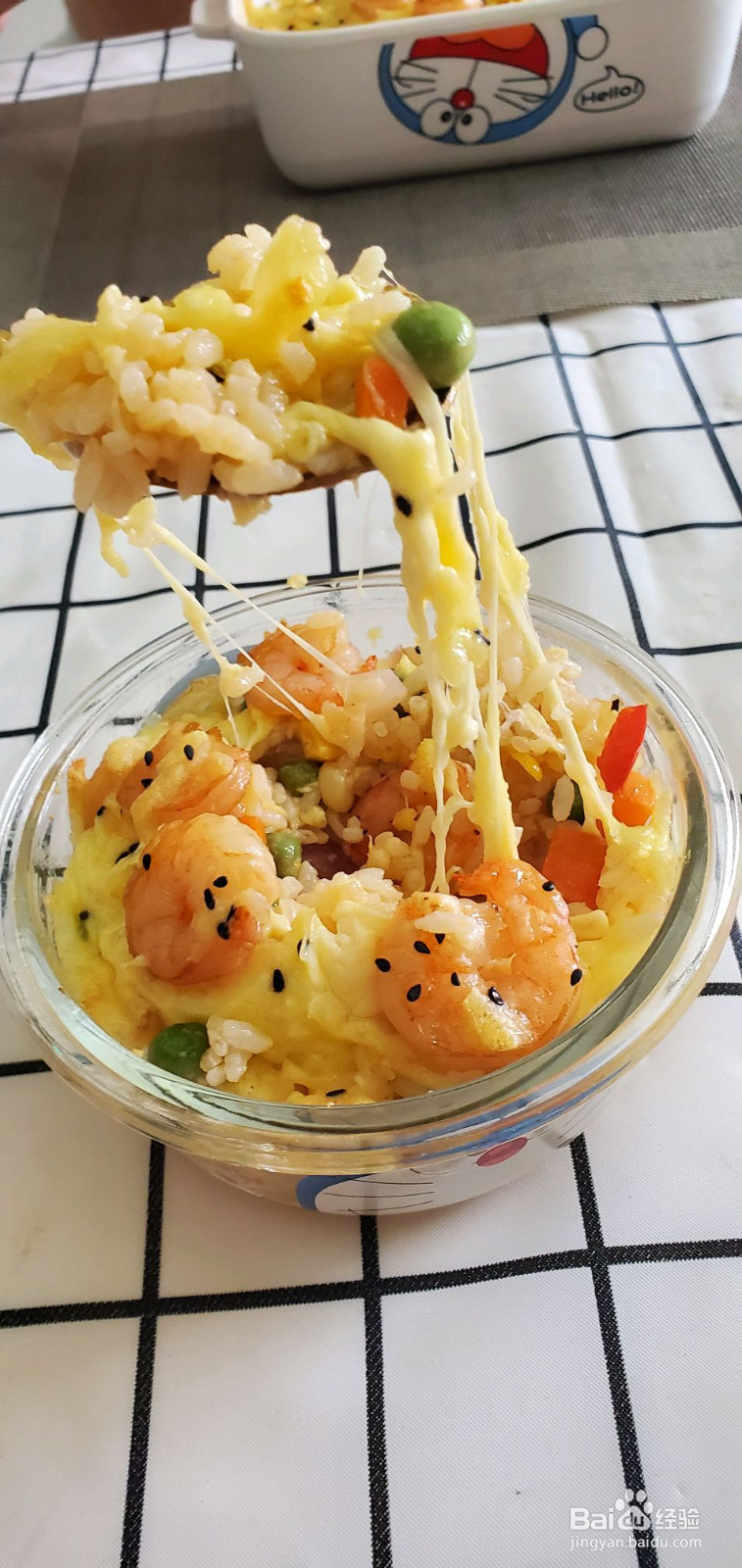 虾仁芝士焗饭的做法