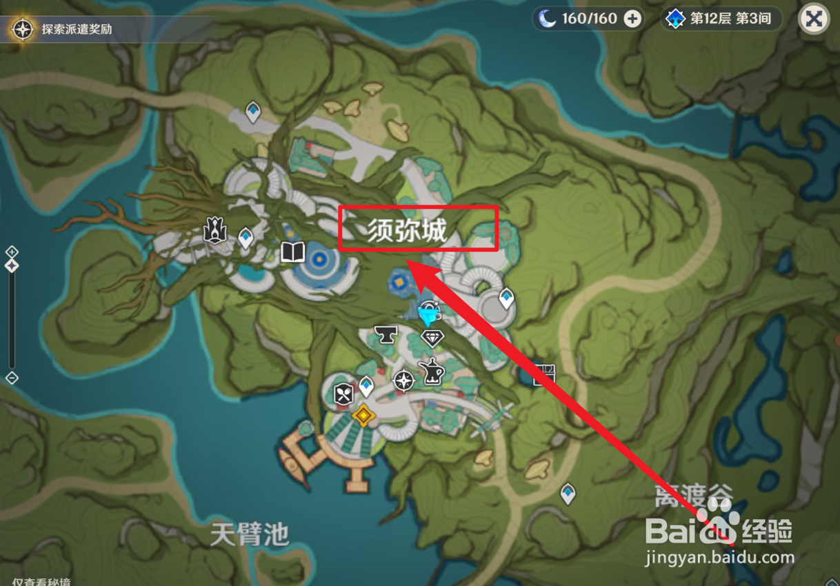 草主怎么获得