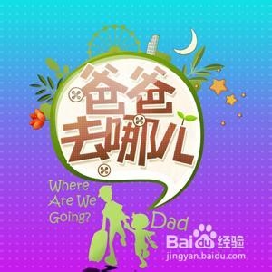 爸爸:你会唱小星星吗意思解释及应对策略