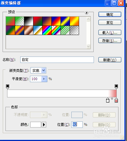 Photoshop基础学习：[5]制作漂亮的气泡