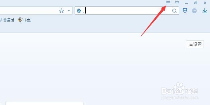 搜狗浏览器怎么清除网页浏览记录和账号密码数据