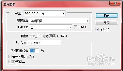照片电影风格制作方法(photoshop)