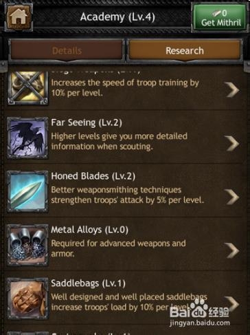 霍比特人:中土王者 The Hobbit: kingdoms攻略