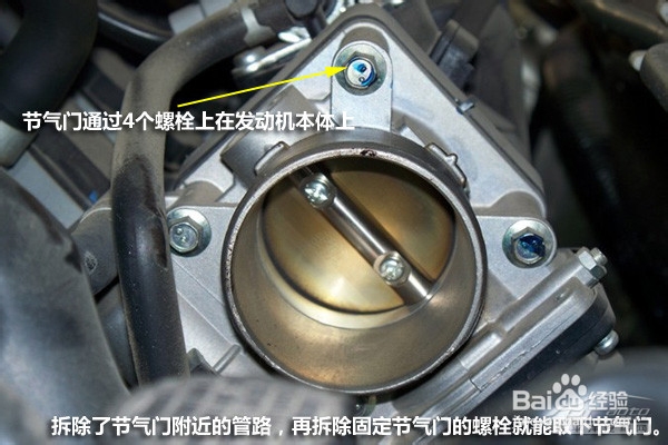 怎么自己动手清洗汽车节气门