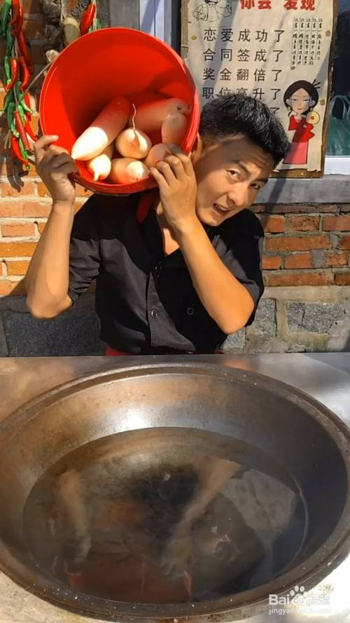 如何制作花心大萝卜?