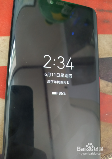 华为手机如何开启灭屏显示