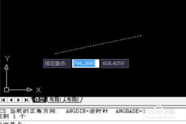 cad2021怎么设置旋转基点