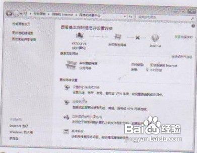 教你设置好客户端后如何输入账号上网