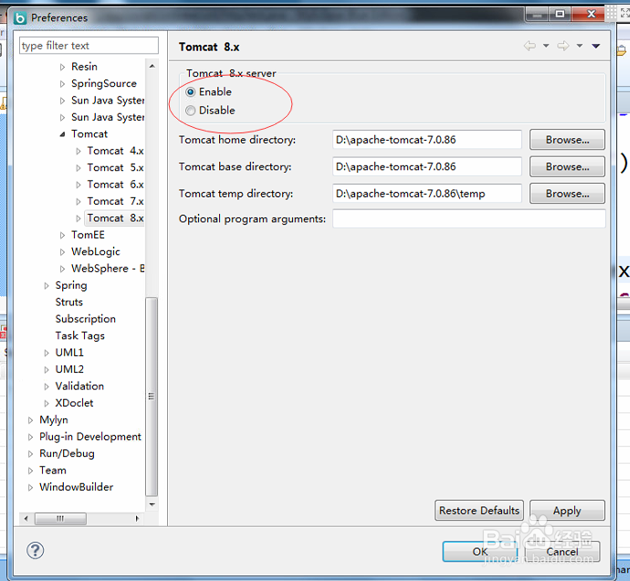 MyEclipse如何新增tomcat服务