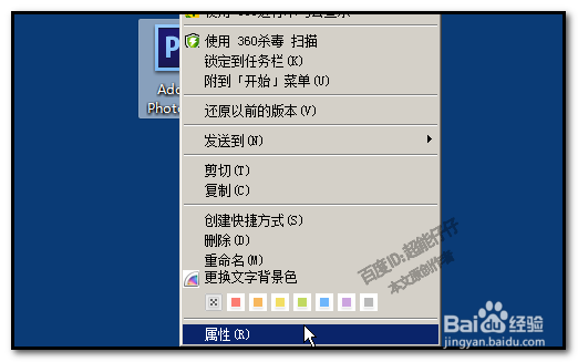 PS怎样安装笔刷？如何安装photoshop的笔刷？