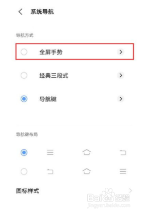 vivox60手机如何设置快速启动应用？