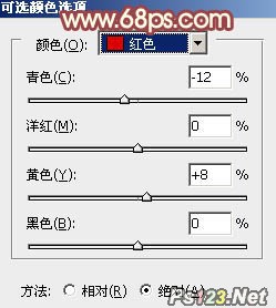 Photoshop调出外景美女图片甜美的淡红色
