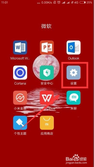怎么免费恢复手机短信,恢复短信一键就搞定