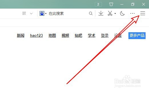 QQ浏览器如何设置默认浏览器保护