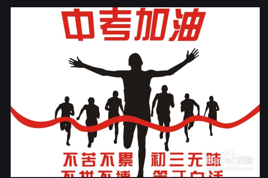 中考怎样填志愿选学校