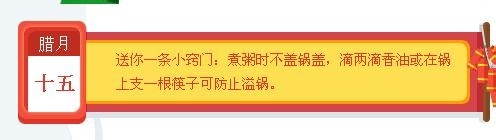 百度经验2015年2月份礼包攻略