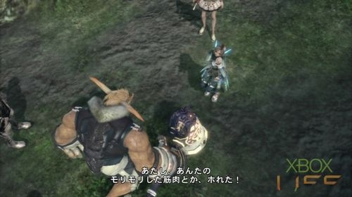 X360《真名法典2》剧情攻略：第三话