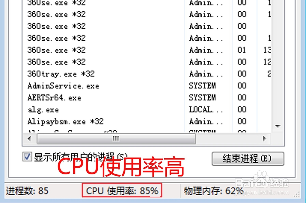 笔记本电脑运行一段时间温度高的原因及解决方法