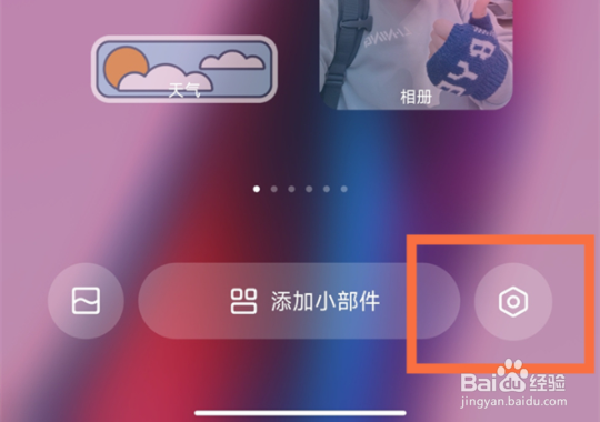 红米note11Tpro无字模式怎么打开