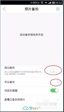 文件误删？文件存放不安全？天翼云来帮你！