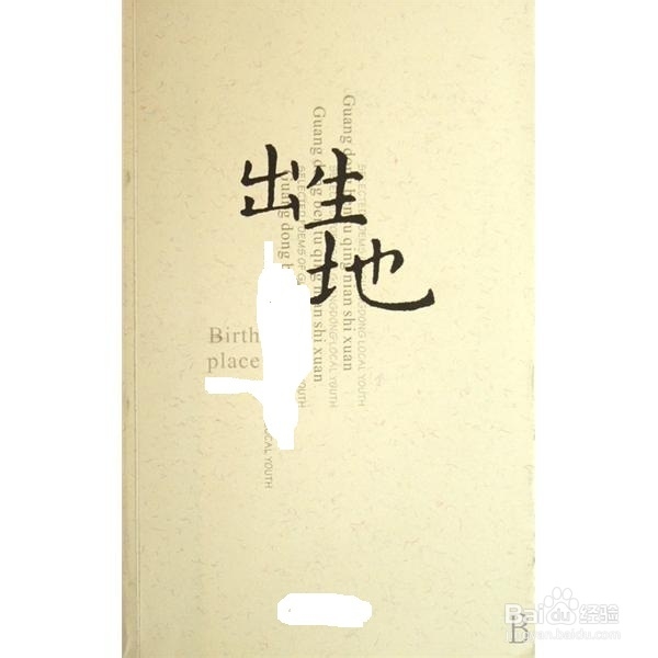 大学生面试攻略：[1]怎样面试