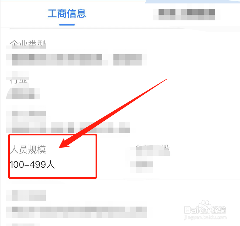中小企业如何认定