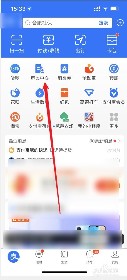 夫妻离婚怎么走法律程序