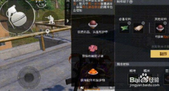 和平精英赏金赛怎么参加